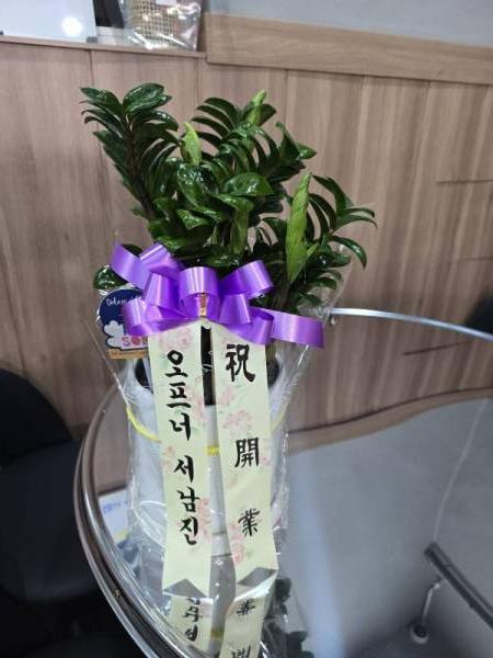 배송사진