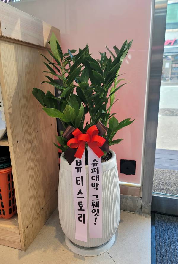 배송사진