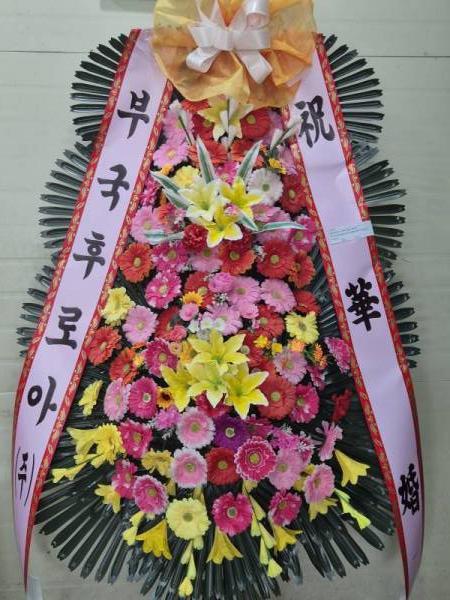 배송사진