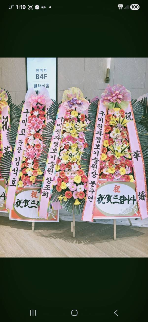 배송사진