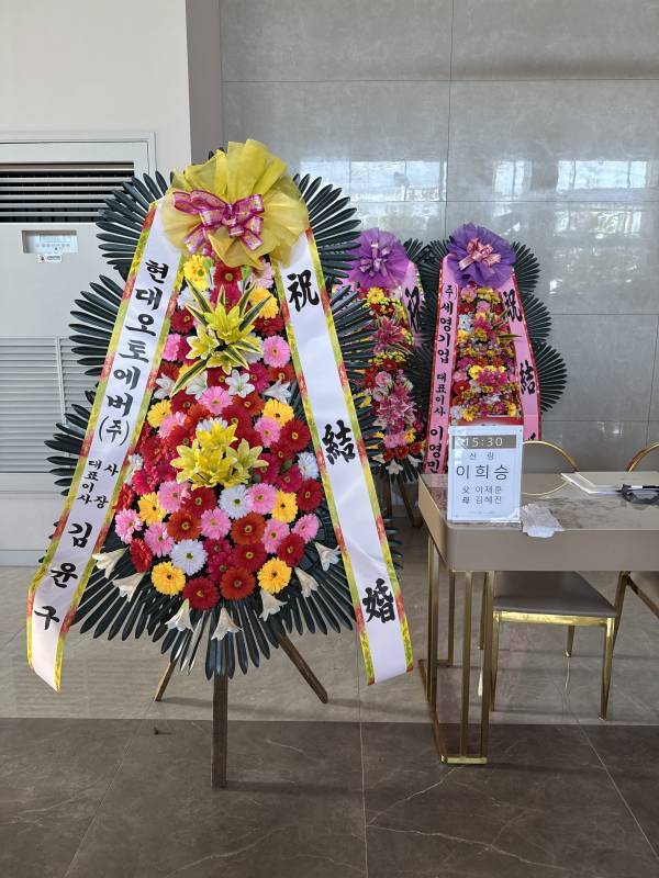 배송사진