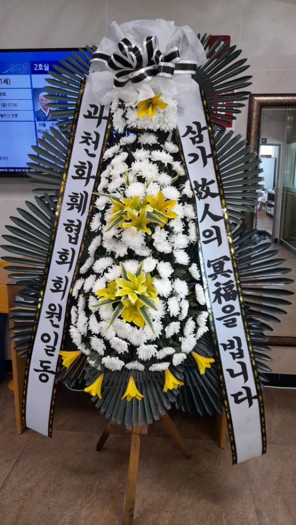 배송사진
