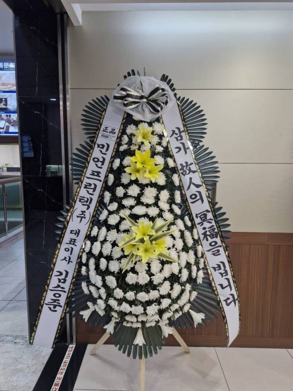 배송사진