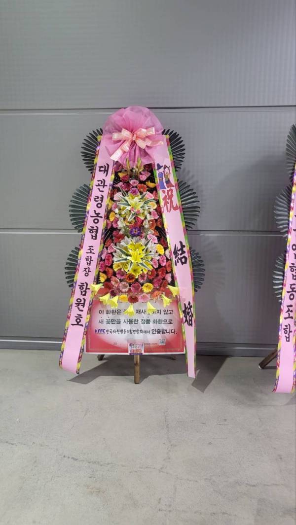 배송사진