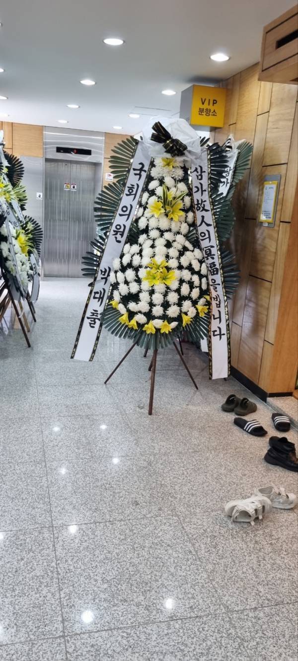 배송사진