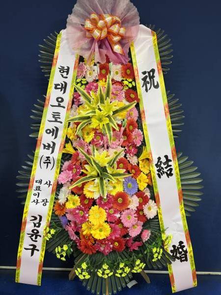 배송사진