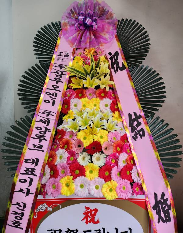 배송사진