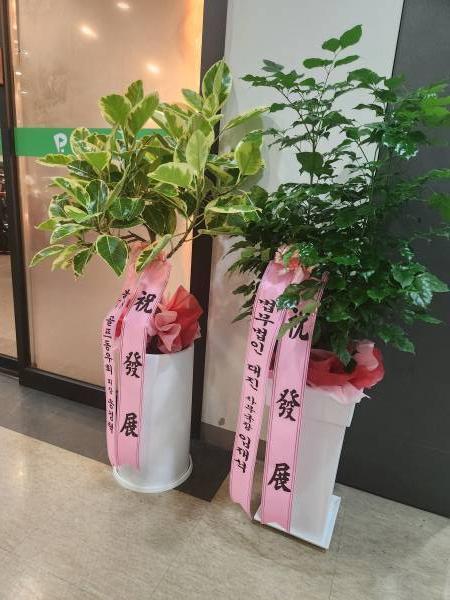 배송사진