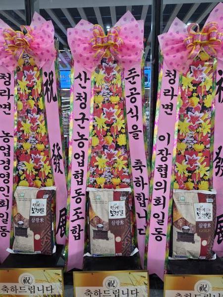 배송사진