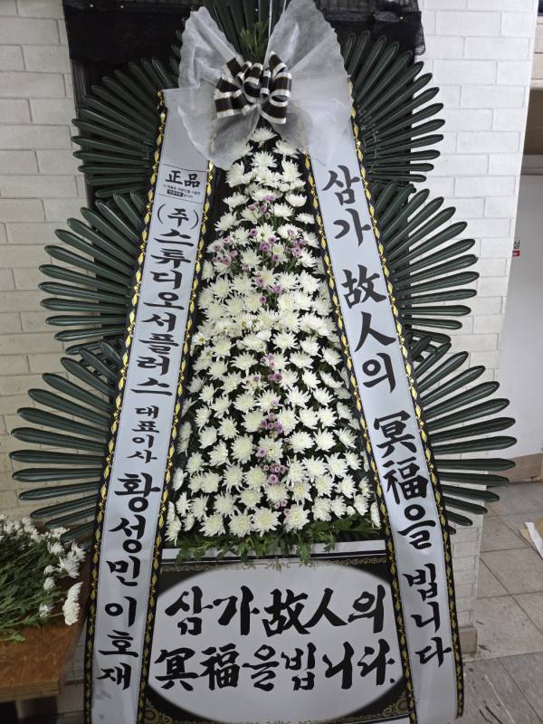 배송사진