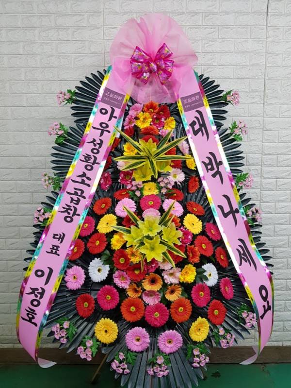 배송사진