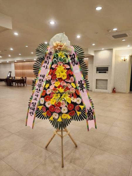 배송사진