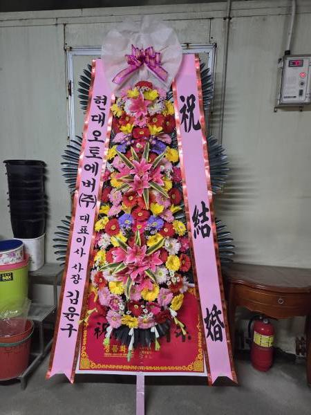 배송사진
