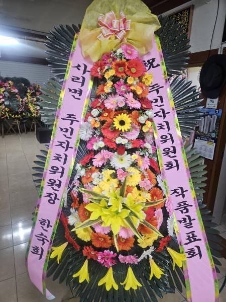 배송사진