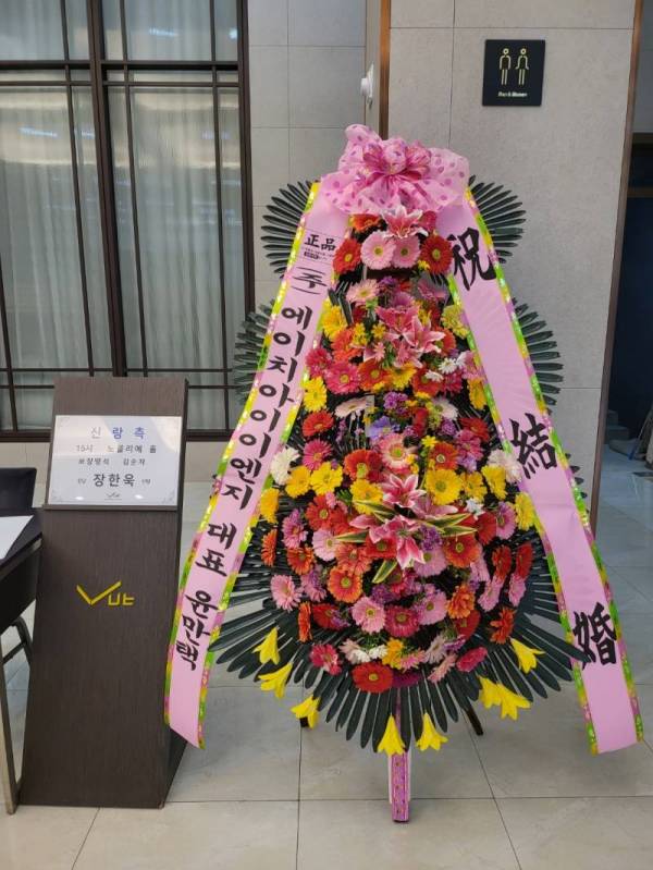 배송사진