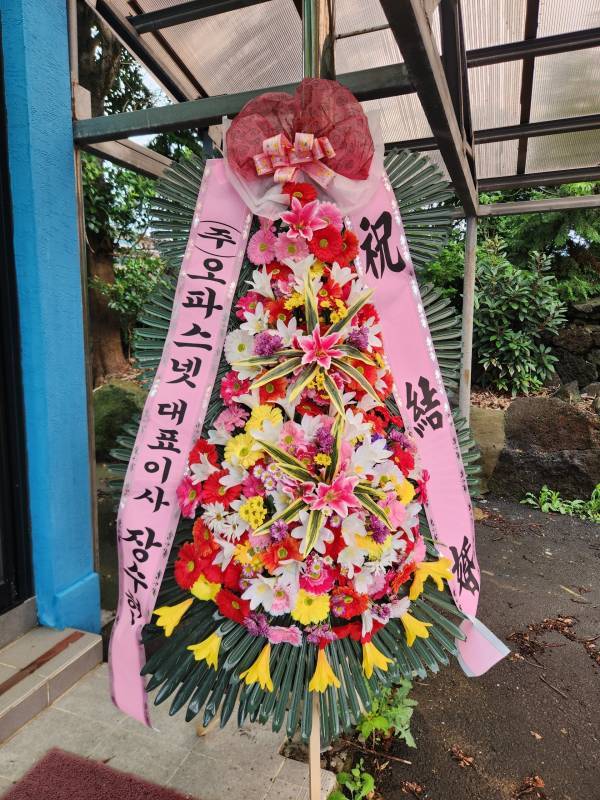 배송사진