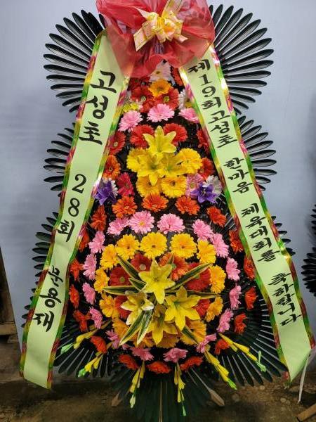 배송사진