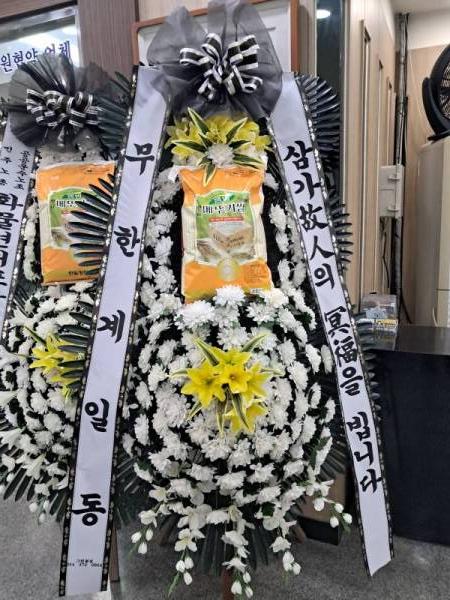 배송사진