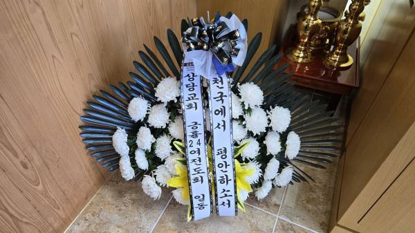 배송사진
