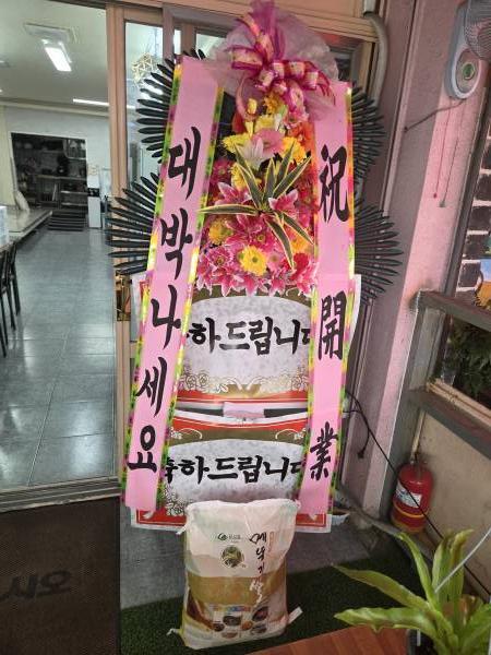 배송사진