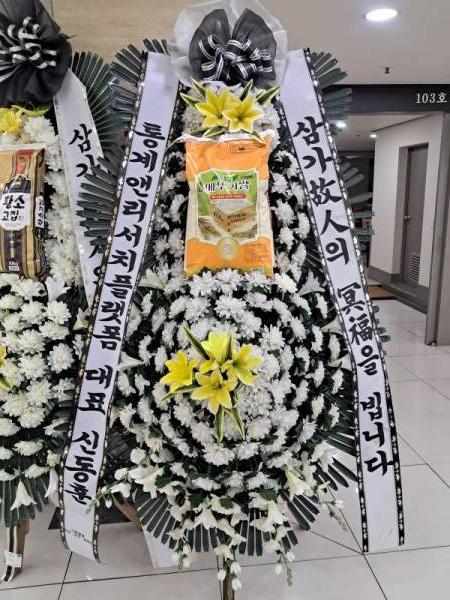 배송사진