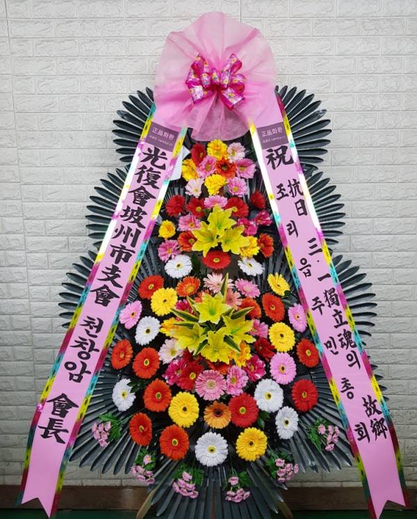 배송사진