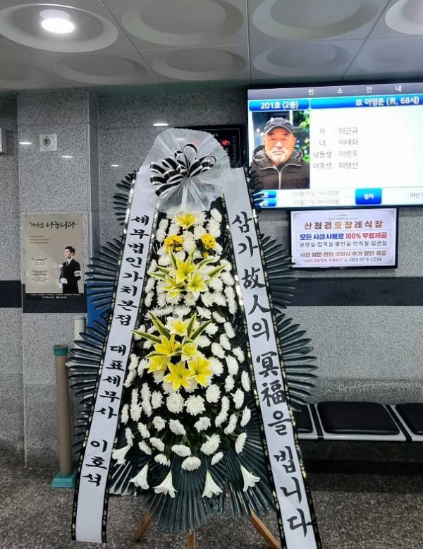 배송사진
