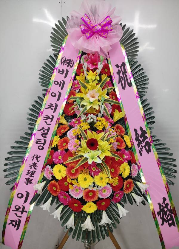 배송사진