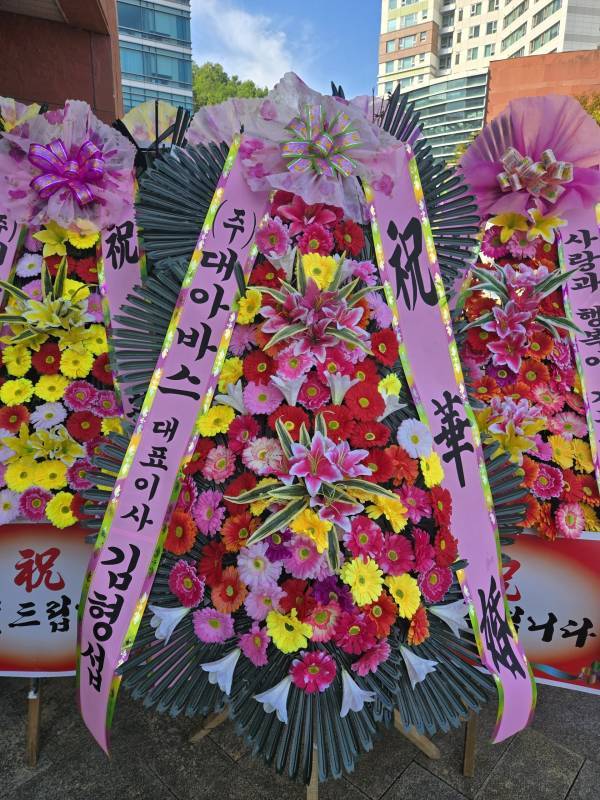 배송사진