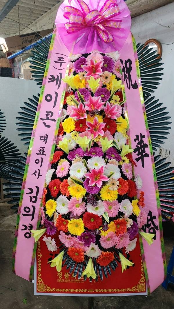 배송사진