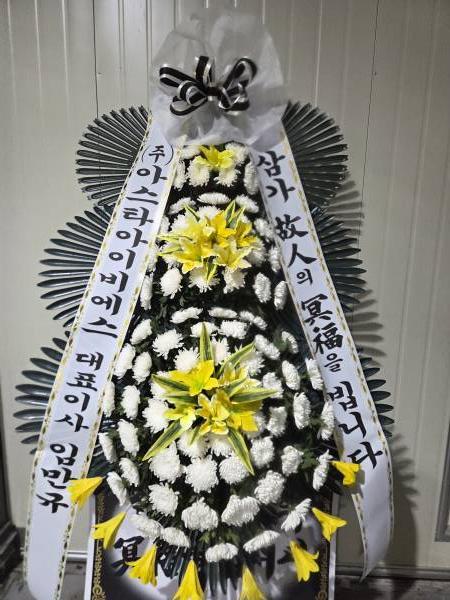 배송사진