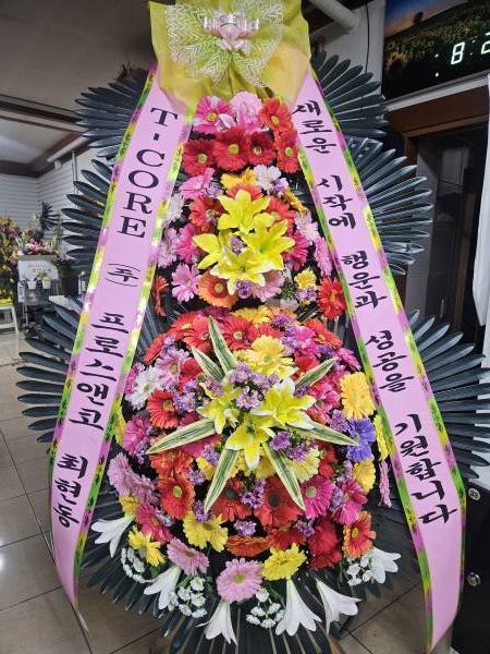 배송사진