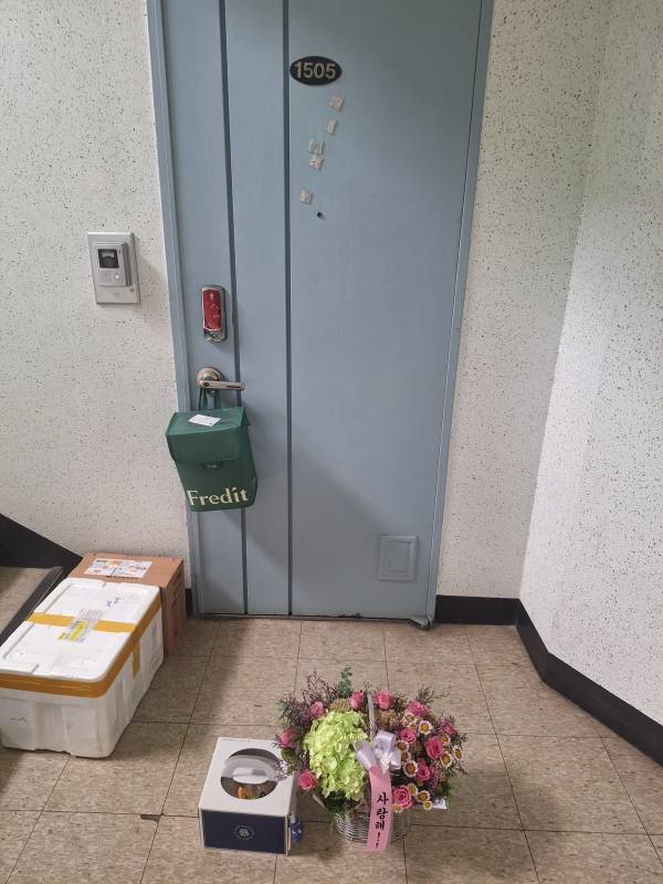 배송사진
