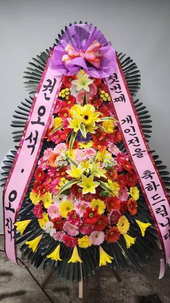 배송사진