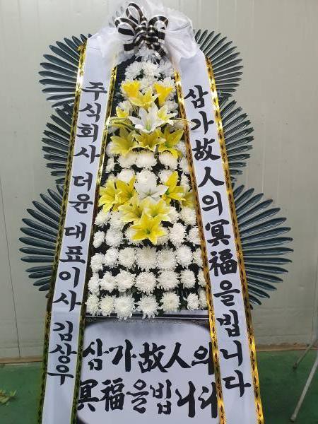 배송사진