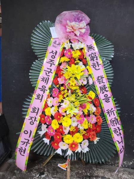 배송사진