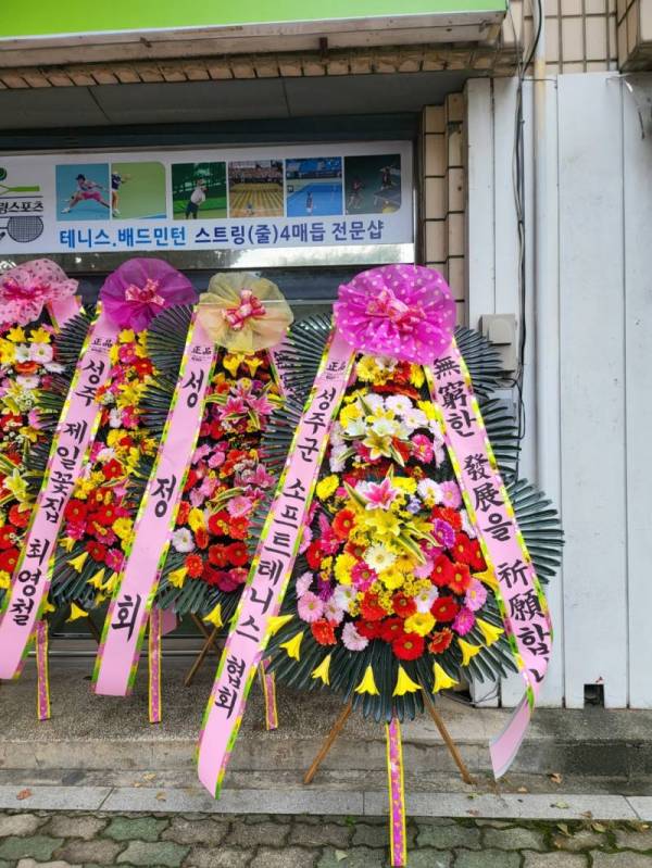 배송사진