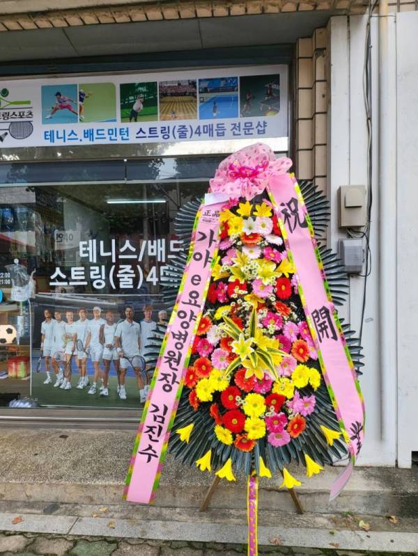 배송사진