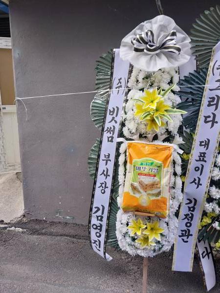 배송사진