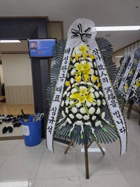 배송사진