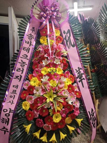 배송사진