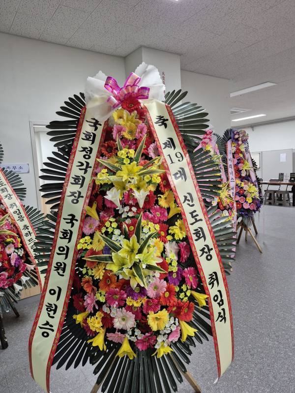 배송사진