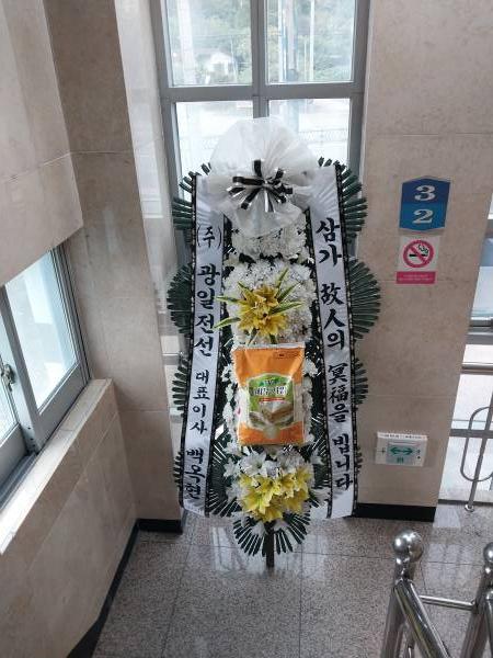 배송사진