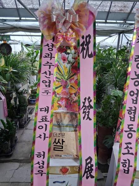 배송사진