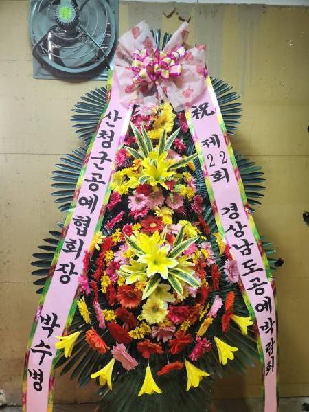 배송사진