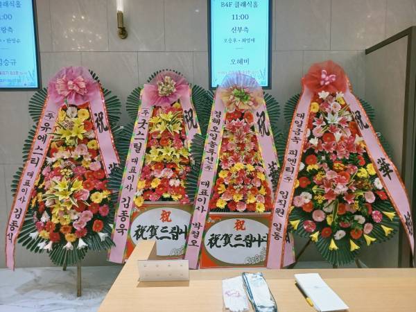 배송사진