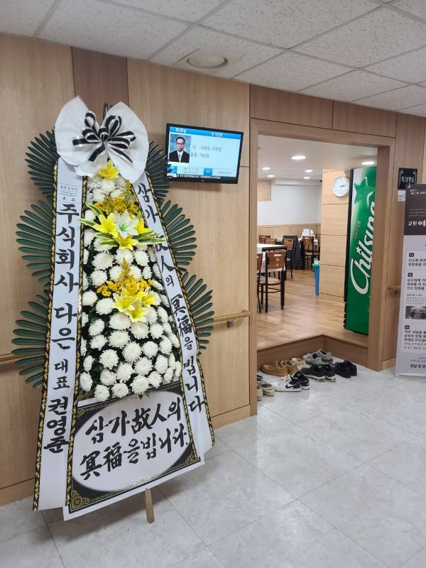 배송사진