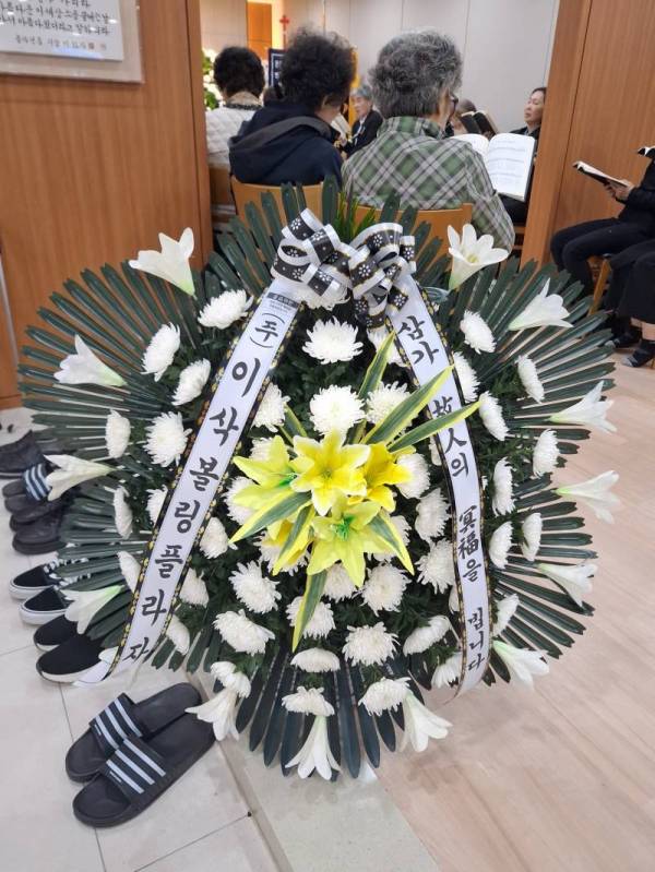 배송사진