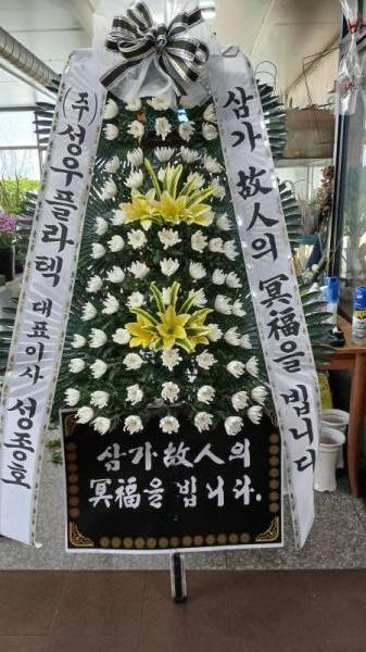 배송사진