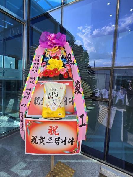 배송사진